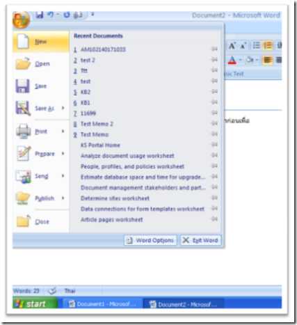 Microsoft Word 2007 on Microsoft Word 2007